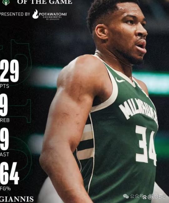 九游棋牌APP 字母哥集锦2020 