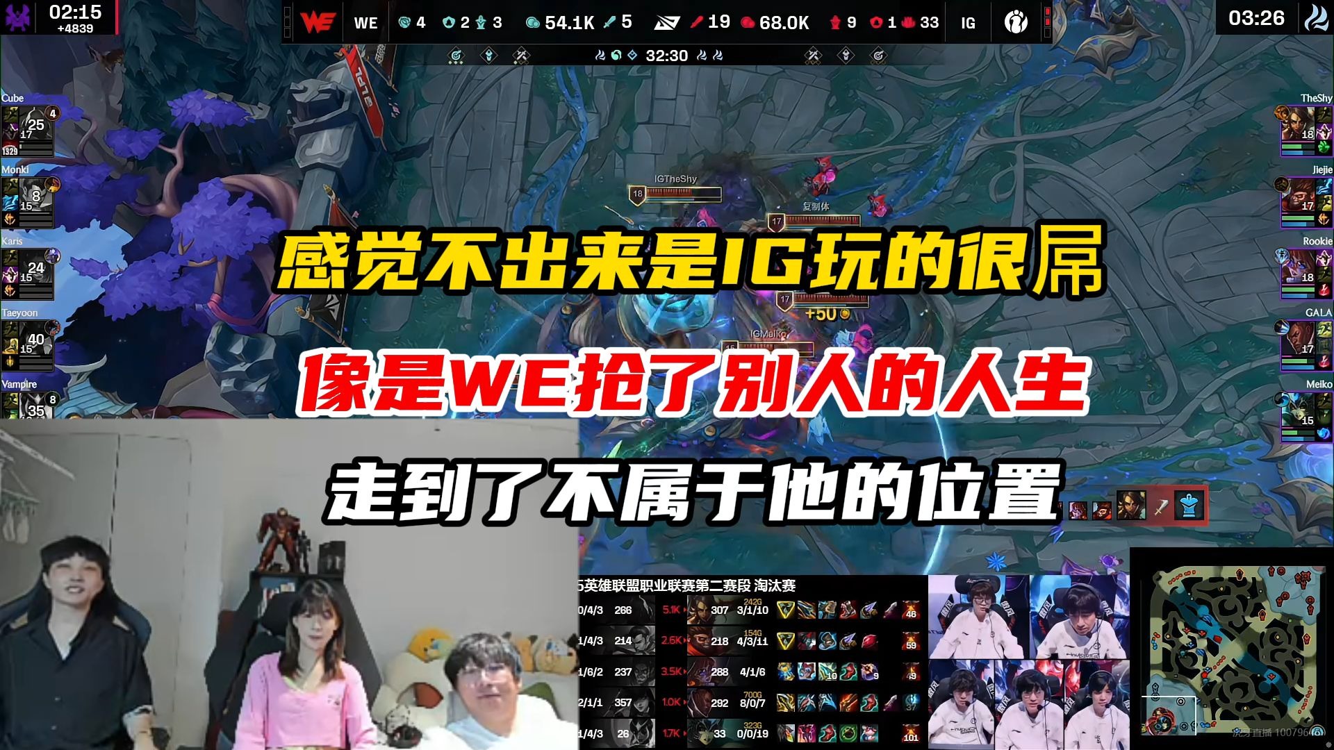 九游游戏中心Ning在IG比赛中赛事规则更新，出色防守引发热议！的简单介绍