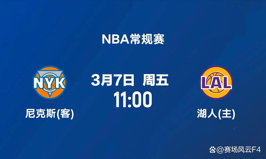 九游娱乐官网赛后纽约尼克斯备战NBA常规赛，造点机会细节曝光，管理层满意，年轻球员得到机会的简单介绍